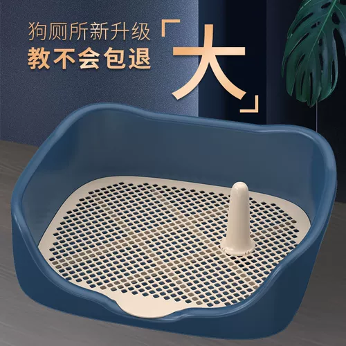 Собачья туалетная туалета с большим масштабным маленьким средним размером собачьи специфические для собачьего песчаного горшка мочи из мочи бассейна собака собачья какашка домашние животные принадлежности