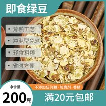 30% porridge as ready-to-eat green bean slices dry with no added no added sugar raw food Instant Food Sprint Green Bean Soup is free of cooking