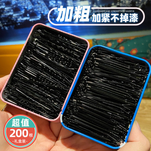 黑色一字夹发夹女侧边刘海发卡固定头发夹子头饰小卡子u型夹钢夹 - 图0