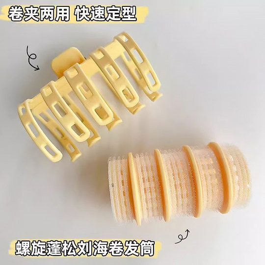空气刘海卷发筒大号八字空心蓬松夹2025新款懒人前额头发蓬松夹子