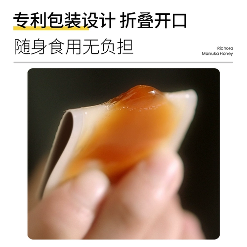 [Double 11 Exclusive] Новая Зеландия Riki Olan Umf Manuka Natural Honey Late Honey Box