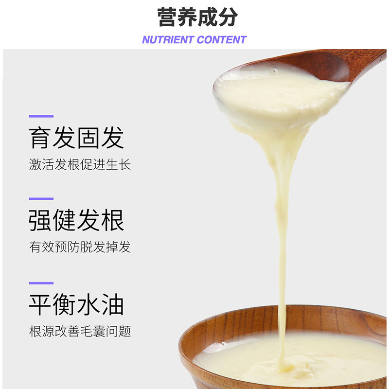 卓蓝雅防脱发生姜生发增发密发膏 肯薇居家日用洗发水