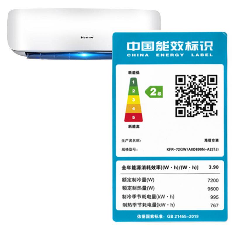 海信挂机节能变频客厅大3匹空调 南京泰吉电器空调