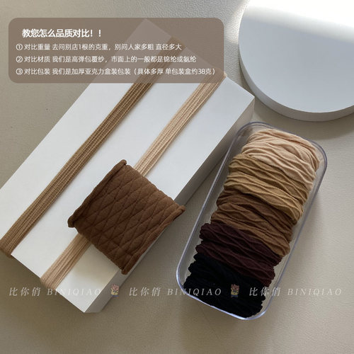 简约无缝扎头绳高弹力加粗包覆纱发圈皮筋女高马尾不伤发耐用百搭 - 图3