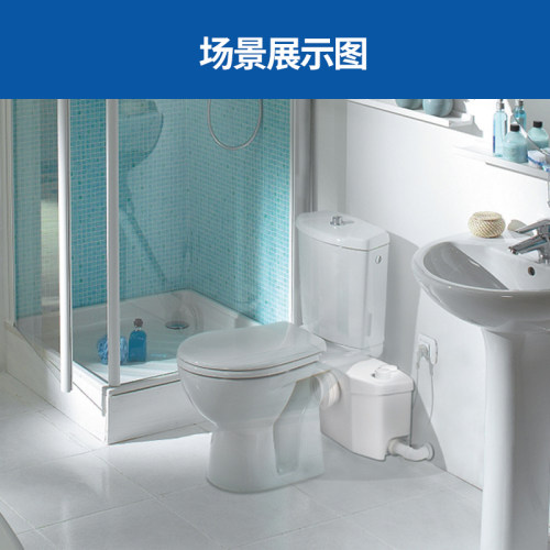 法国原装sfa地下室污水提升泵家用污水提升器全自动排污泵粉碎泵 - 图1