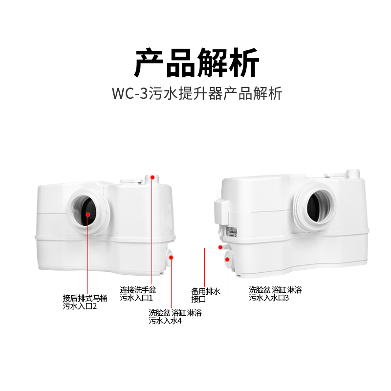 丹麦格兰富污水提升泵WC-3地下室排污泵sololift2马桶污水提升器 - 图1