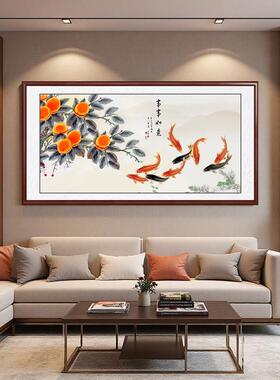 事事如意柿子画新中式饭厅装饰画饭厅挂画墙面客厅背景墙壁画大气