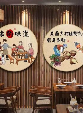饭店挂画农家乐背景墙装饰画火锅店壁画餐馆湘菜墙面装饰墙贴川菜