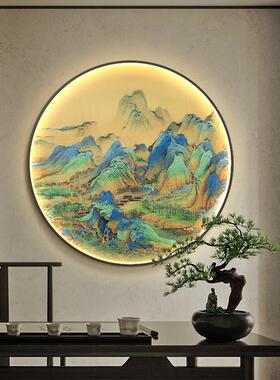 千里江山图玄关装饰画圆形led发光灯壁画山水画入户走廊过道挂画