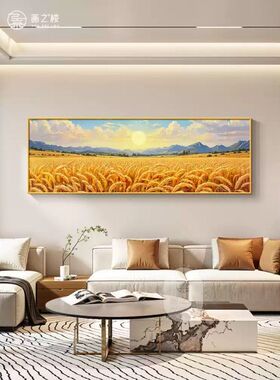 寓意稻穗装饰画好麦田晶沙发鸿运当头横幅挂画黄金瓷画客厅背景墙