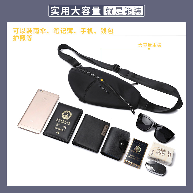 稻草人胸包男士休闲运动潮流斜挎包 mexican德林坊男士包袋