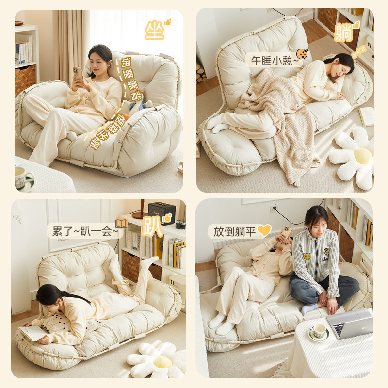 懒人沙发可躺可睡客厅双人沙发榻榻米靠背椅阳台懒人椅卧室小沙发,淘宝优惠券,粉丝福利购,淘宝优惠卷