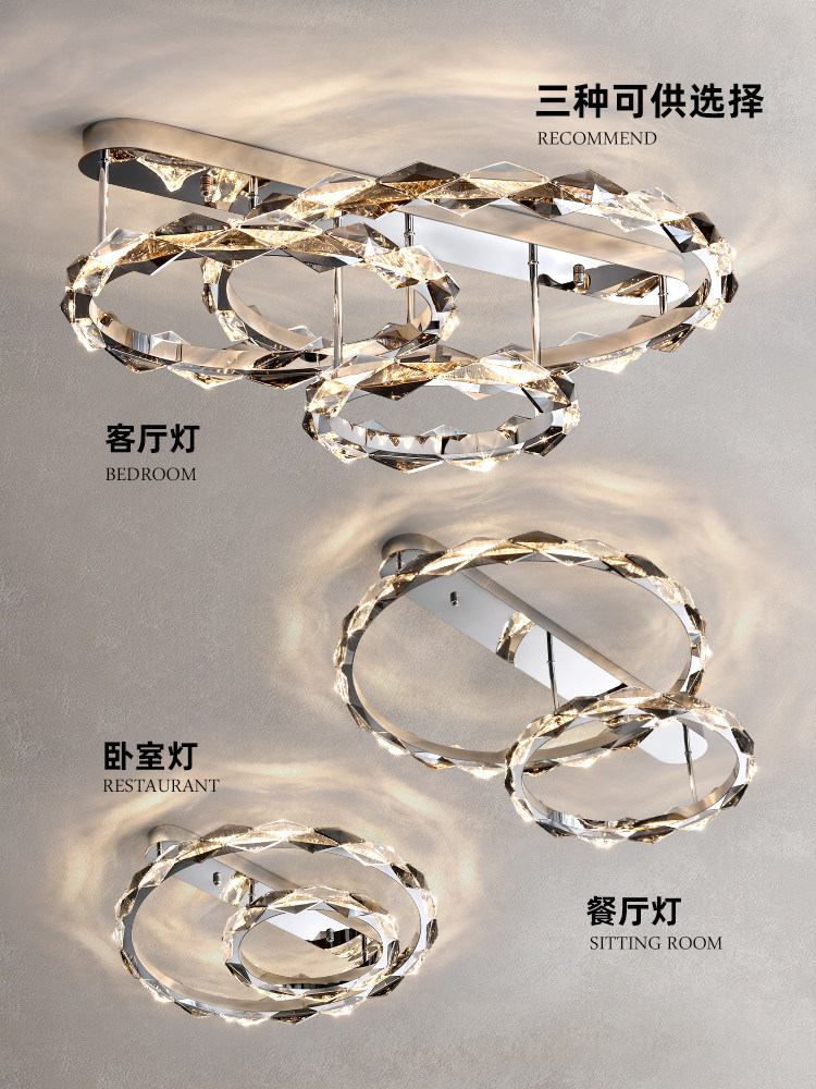 简约现代大气LED水晶灯客厅灯具创意轻奢卧室餐厅灯2022年新款_虎窝淘
