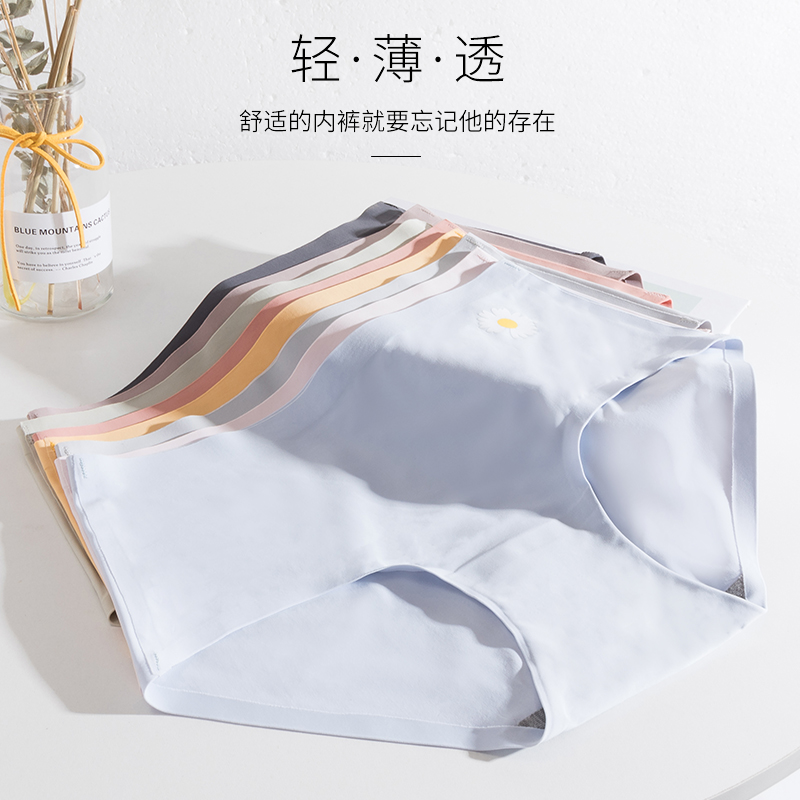 南极人内裤女冰丝款无痕纯棉裆石墨烯抗菌中腰姓感透气少女三角裤 南极人内裤女冰丝款无痕纯棉裆石墨烯抗菌中腰姓感透气少女三角裤