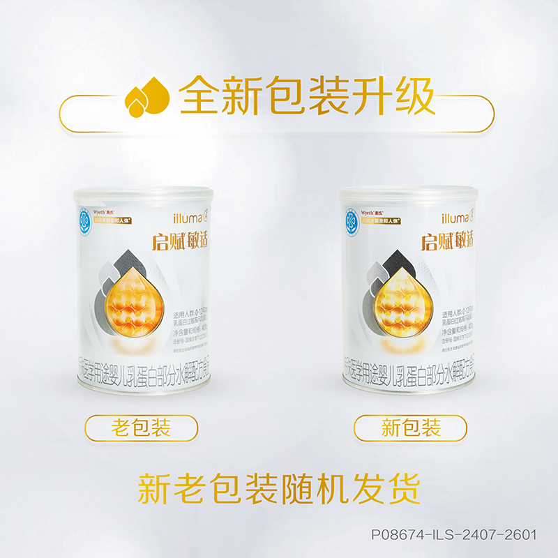 商品详情图片