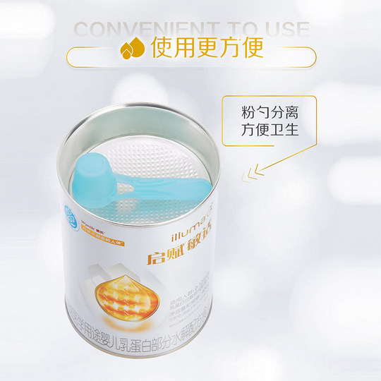 Qifu Sensitive Milk Protein Partially Hydrolyzed Formula Milk Powder