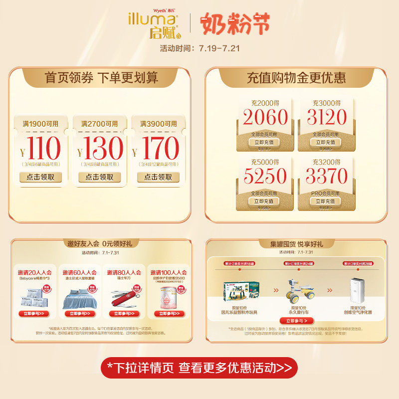 【官方正品】启赋蓝钻3段810g*奶粉 启赋婴幼儿牛奶粉