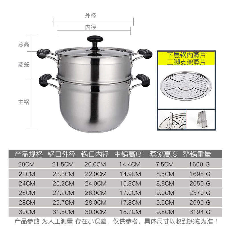 猛龙韩式蒸锅不锈钢加厚复底二层不锈钢蒸锅汤锅电磁炉燃气灶锅具-图2