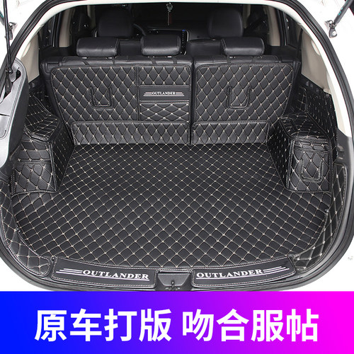 13-22新欧蓝德尾箱垫广汽欧蓝德5座7座后备箱垫后尾箱防护垫内饰 - 图3