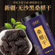 Fresh 500g bubble tea flagship store official dried mulberries