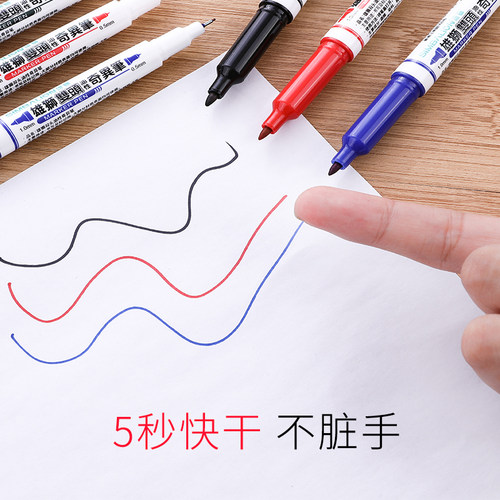 雄狮勾线笔685双头油性勾线奇异笔 手绘勾边儿童绘画黑色油性记号笔套装学生手绘彩色防水不易掉色细头马克笔 - 图1