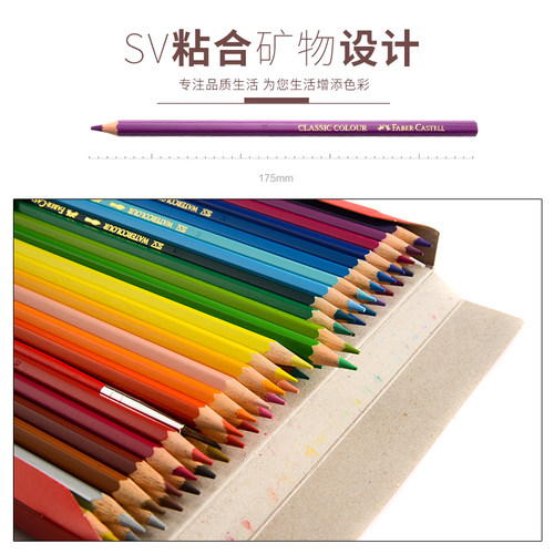 德国辉柏嘉彩色铅笔 油性36/48/72色城堡彩铅手绘填色绘画套装 初学者手绘水溶性彩笔油性彩铅色铅笔多省包邮 - 图1
