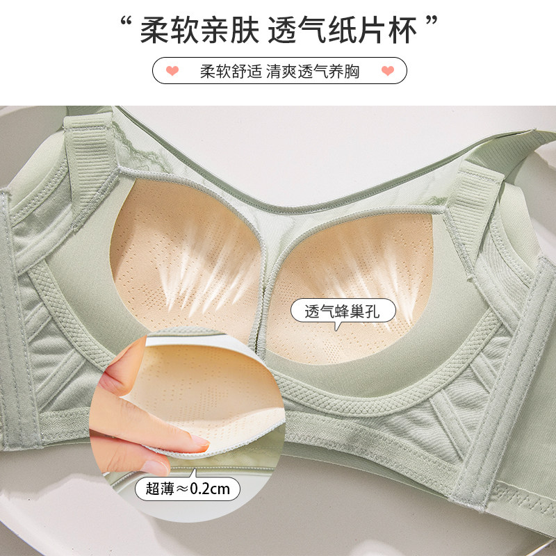 内衣女薄款大胸显小超薄纸片杯调整型收副乳抹胸式胸罩无钢圈文胸