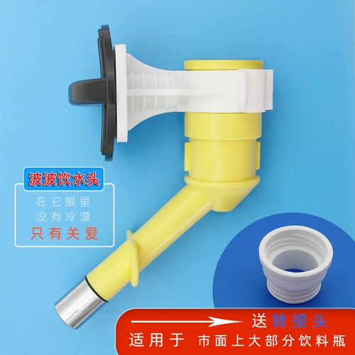 Домашние нагреватель питьевой воды собака собаки пить