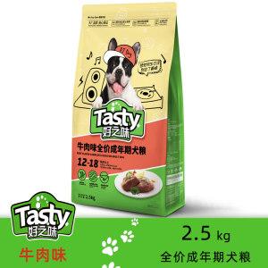 好之味牛肉味成犬奶香味幼犬2.5kg/5斤 金毛泰迪成犬粮通用型狗粮