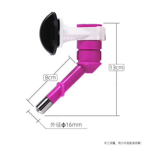 Домашние нагреватель питьевой воды собака собаки пить