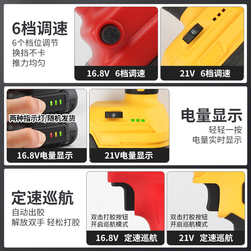 电动美缝胶枪抢双管胶抢美缝剂施工工具全自动电动美缝打胶机神器