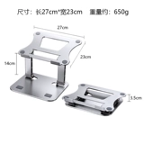 Компьютерная книжка youzan поддерживает теплово рассеяние алюминиевые сплавные кронштейны, чтобы поднять накладки и добавляет высокий рабочий стол Universal