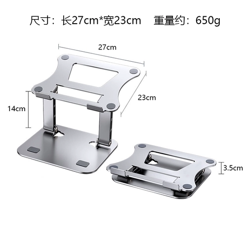 Компьютерная книжка youzan поддерживает теплово рассеяние алюминиевые сплавные кронштейны, чтобы поднять накладки и добавляет высокий рабочий стол Universal