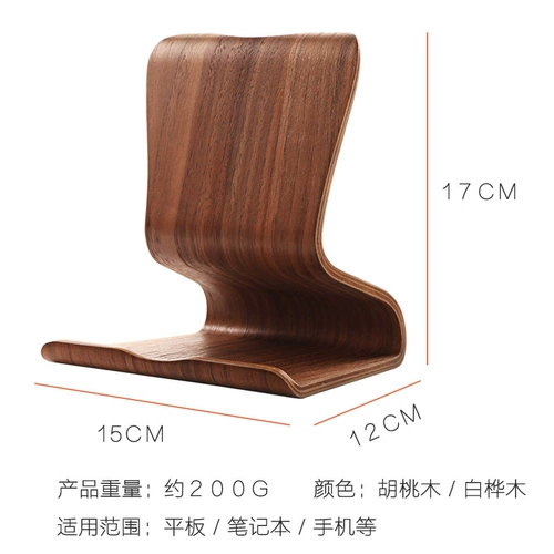 Кронштейный крон