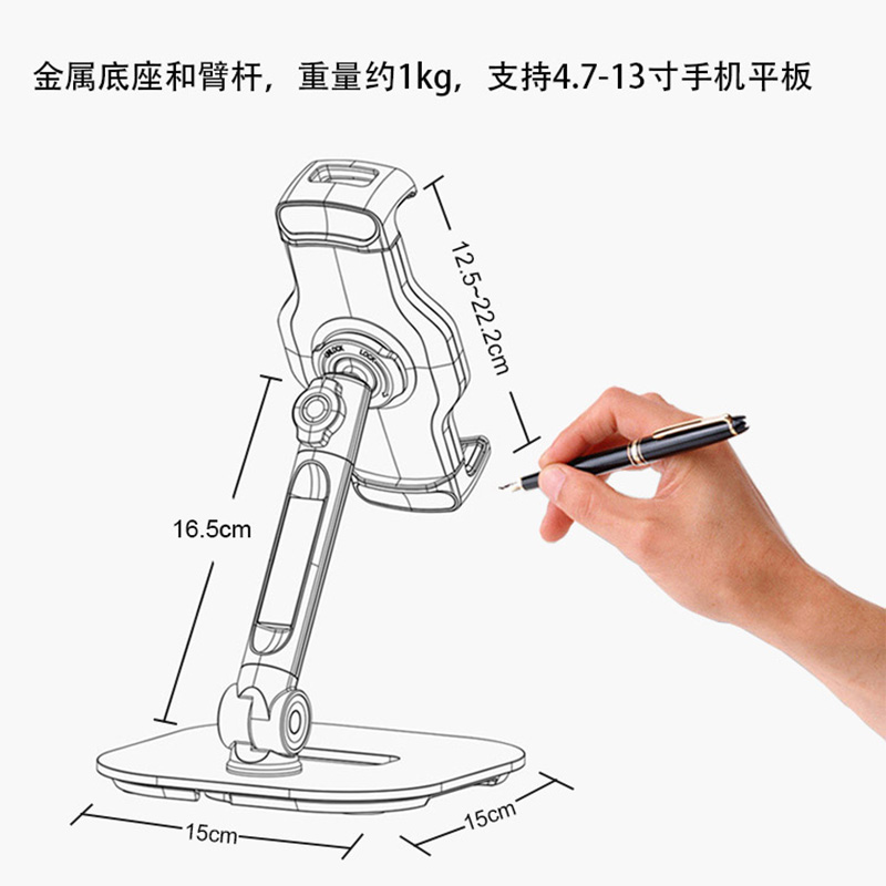 手机支架ipad平板支架电脑床头懒人360度旋转支撑金属桌面托架子可折叠-图3