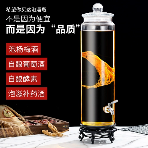 Публично винная стеклянная бутылка посвященная пропитанная винная кастрюля 10 кот 20 котген