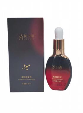 秘玉肌舒颜美肌精华液15ml 保湿美容院正品
