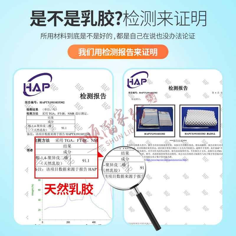 泰国乳胶凉席三件套冰丝席子1.2米1.5可水洗可折叠1.8m床2.0米2.2-图1