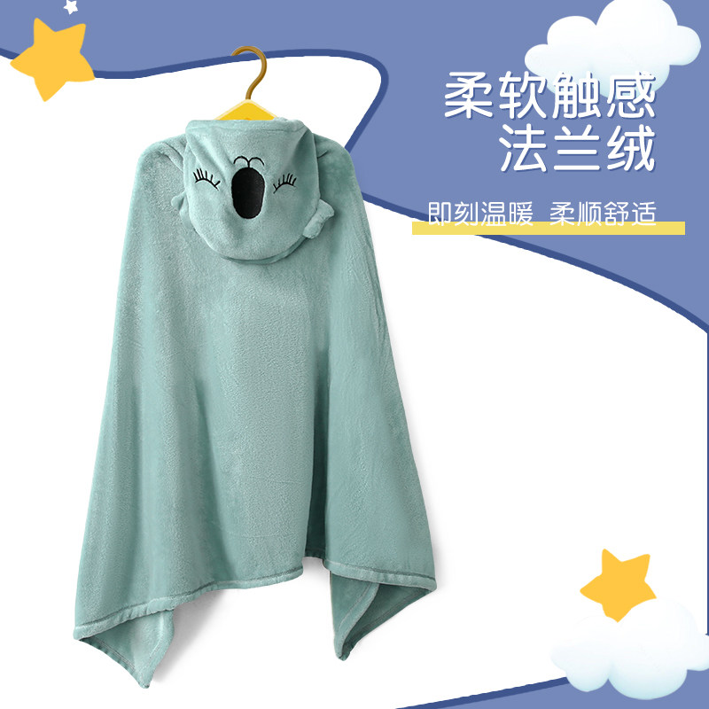 小学生午睡儿童午休毯子法兰绒被子 漂流城休闲毯/毛毯/绒毯