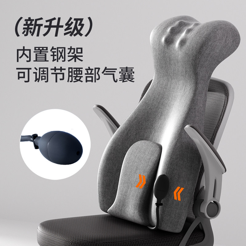 漂流城人体工学加高护腰靠背垫座椅仰睡靠垫办公室护颈枕午睡神器,淘宝优惠券,粉丝福利购,淘宝优惠卷