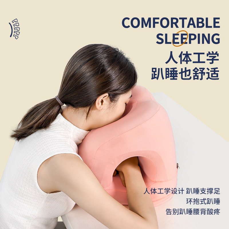 午睡枕趴睡枕办公室午休神器学生儿童教室趴趴枕睡觉可调节抱枕 - 图0