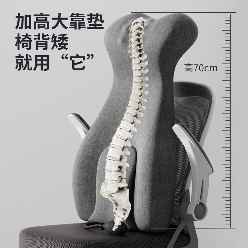 加高护腰靠背垫座椅靠垫办公室护颈椅子腰垫靠枕久坐午睡神器腰靠,淘宝优惠券,粉丝福利购,淘宝优惠卷