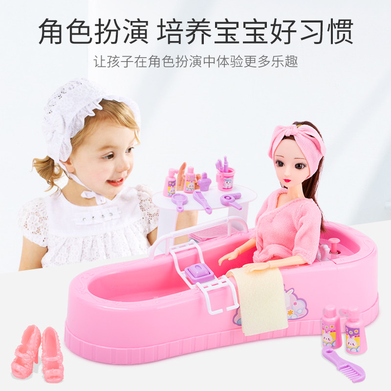 洗澡芭比拉莎玩具套装女孩仿真娃娃 健途母婴娃娃/配件