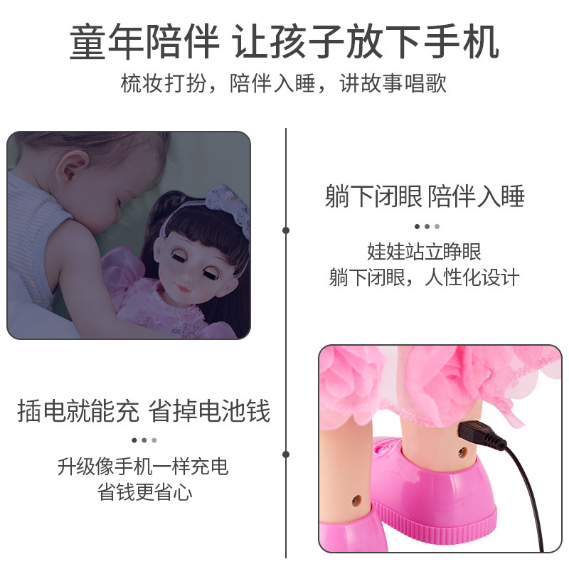 会说话的芭比拉莎走路唱歌跳舞娃娃 健途母婴娃娃/配件