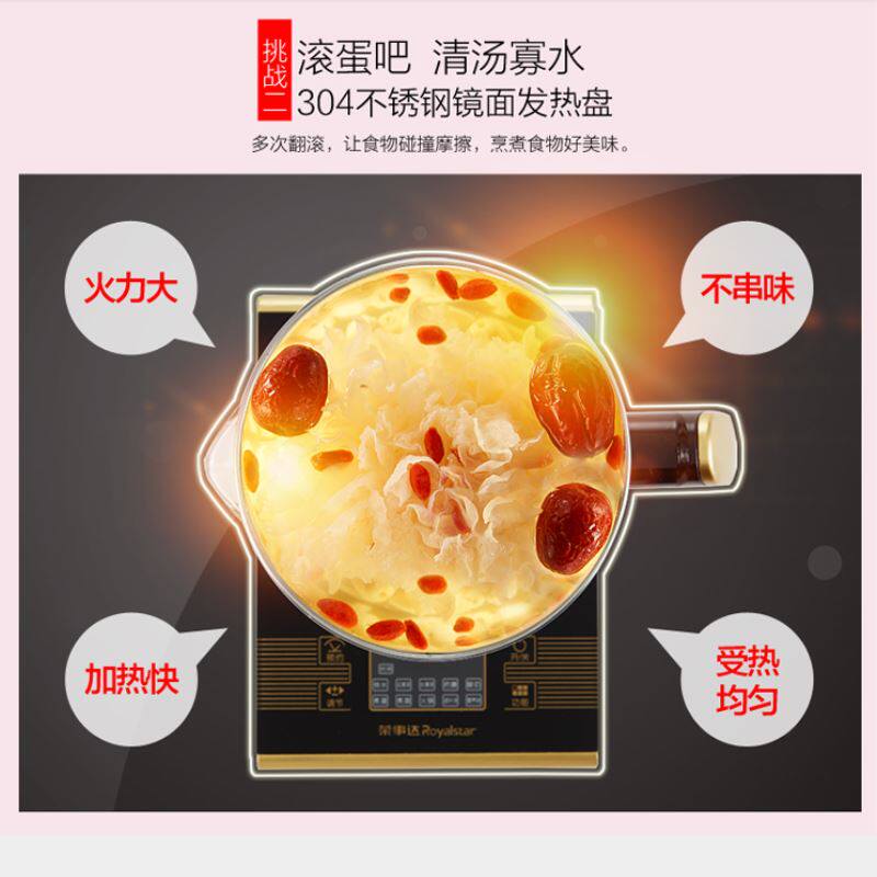 荣事达全自动加厚玻璃2l升电中药壶 荣事达聚优品养生壶/煎药壶