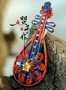 焸手作南美蜡线国风胸针琵琶
