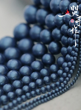 贝珠DIY花嫁串珠手工饰品