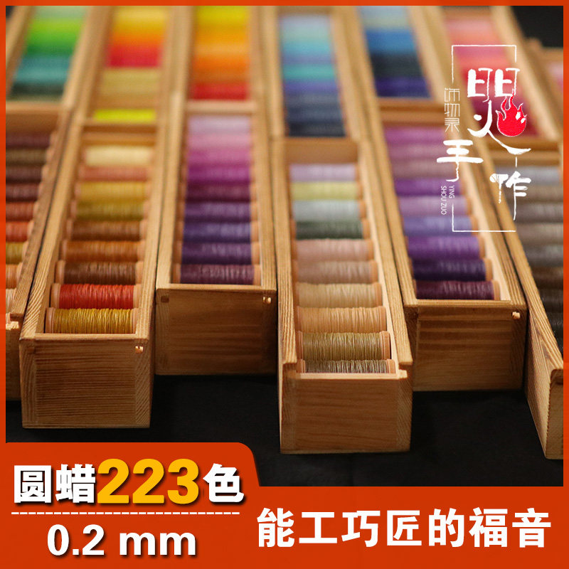 图2