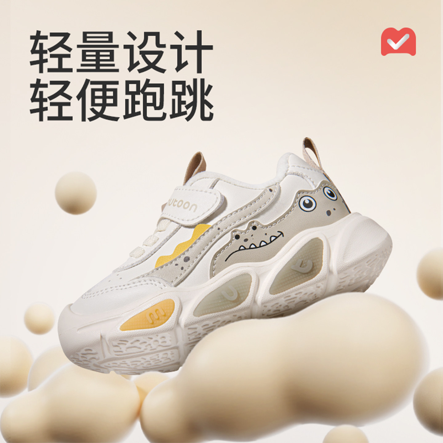 牧童男童运动鞋秋冬小鳄鱼卡通宝宝鞋子轻便减震女童闪灯鞋幼儿鞋,淘宝优惠券,粉丝福利购,淘宝优惠卷