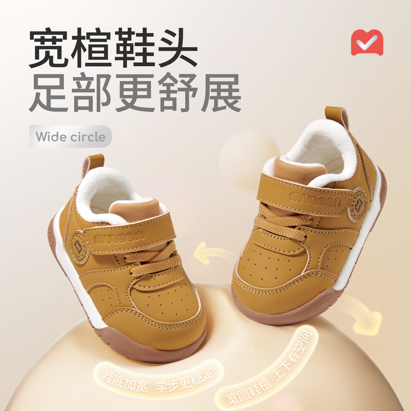 牧童学步鞋秋冬婴儿男童宝宝鞋软底加绒保暖面包小白鞋轻便女童鞋,淘宝优惠券,粉丝福利购,淘宝优惠卷